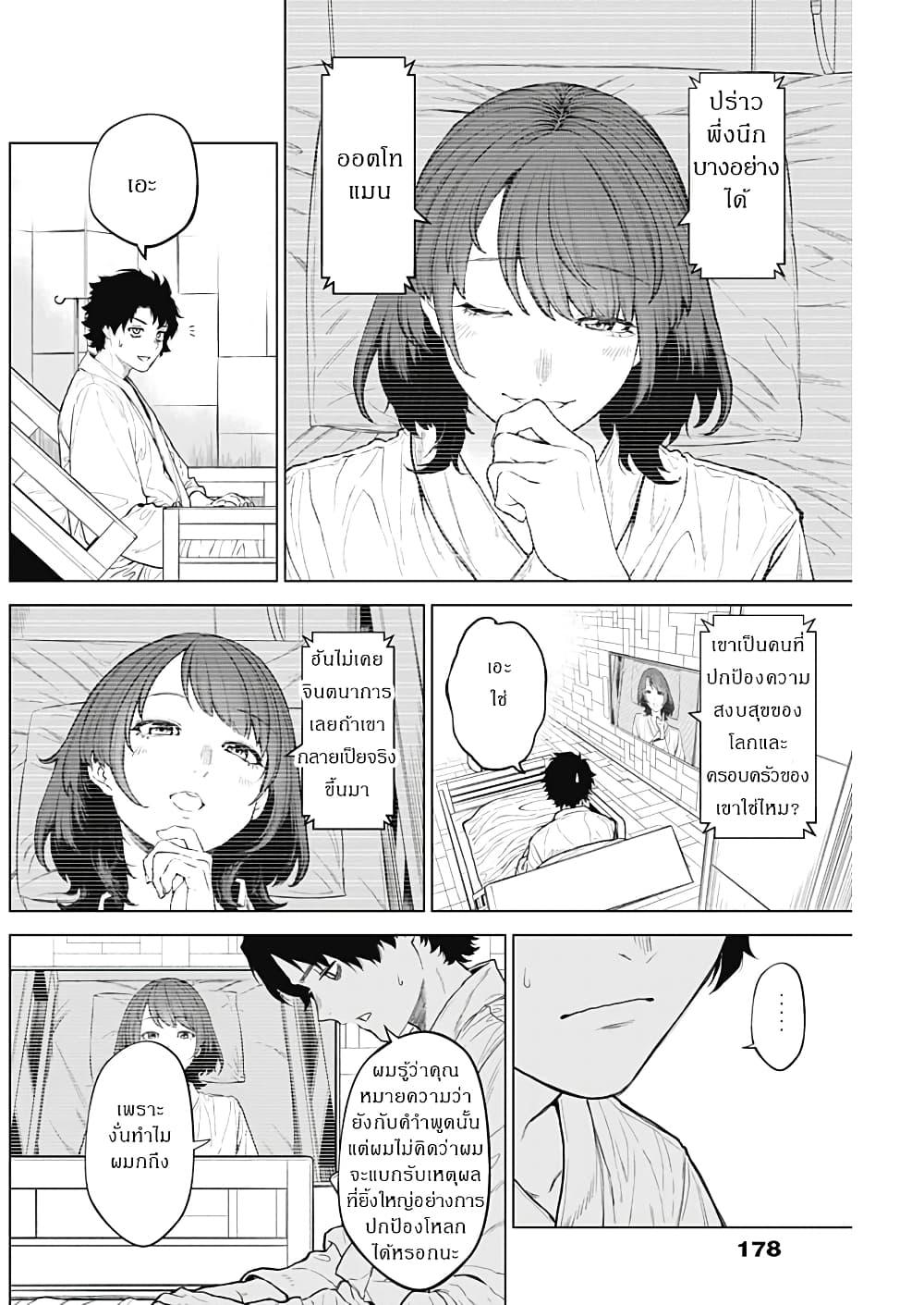 Manga-lc-com อ่านมังงะ อ่านการ์ตูน ออนไลน์ ฟรี Ottoman ตอนที่ 1 2 3 4 5 6 7 8 9 10 11 12 13 14 ฟรี ไม่มีโฆษณา Manga-lc - อ่าน มังงะ อ่าน การ์ตูน ออนไลน์ อ่านมังงะ ฟรี