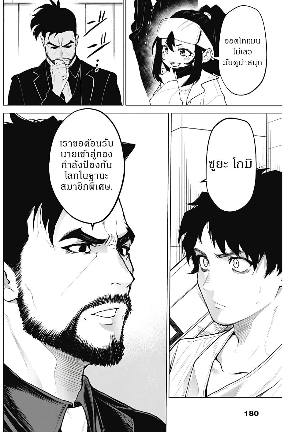Manga-lc-com อ่านมังงะ อ่านการ์ตูน ออนไลน์ ฟรี Ottoman ตอนที่ 1 2 3 4 5 6 7 8 9 10 11 12 13 14 ฟรี ไม่มีโฆษณา Manga-lc - อ่าน มังงะ อ่าน การ์ตูน ออนไลน์ อ่านมังงะ ฟรี