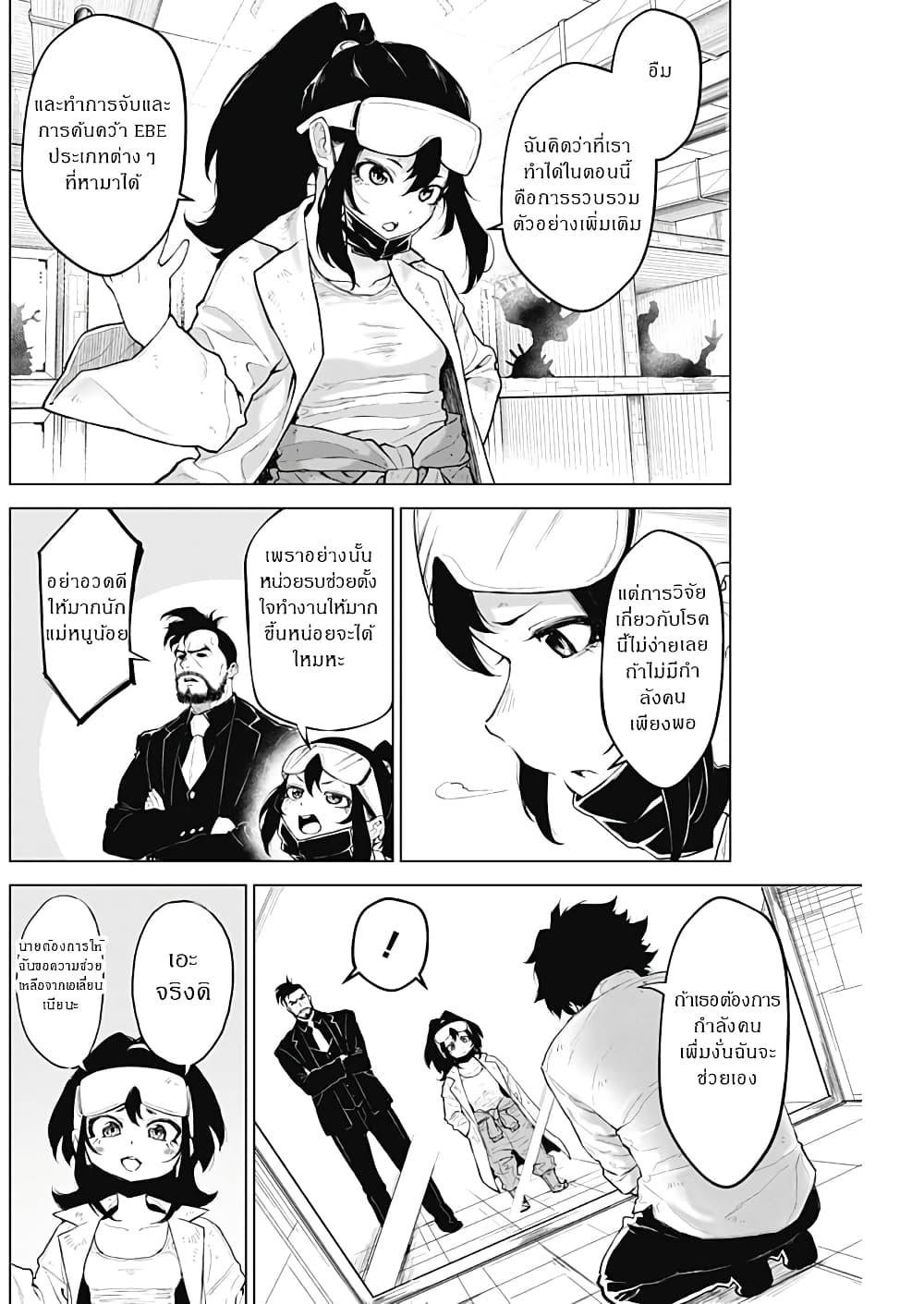 Manga-lc-com อ่านมังงะ อ่านการ์ตูน ออนไลน์ ฟรี Ottoman ตอนที่ 1 2 3 4 5 6 7 8 9 10 11 12 13 14 ฟรี ไม่มีโฆษณา Manga-lc - อ่าน มังงะ อ่าน การ์ตูน ออนไลน์ อ่านมังงะ ฟรี