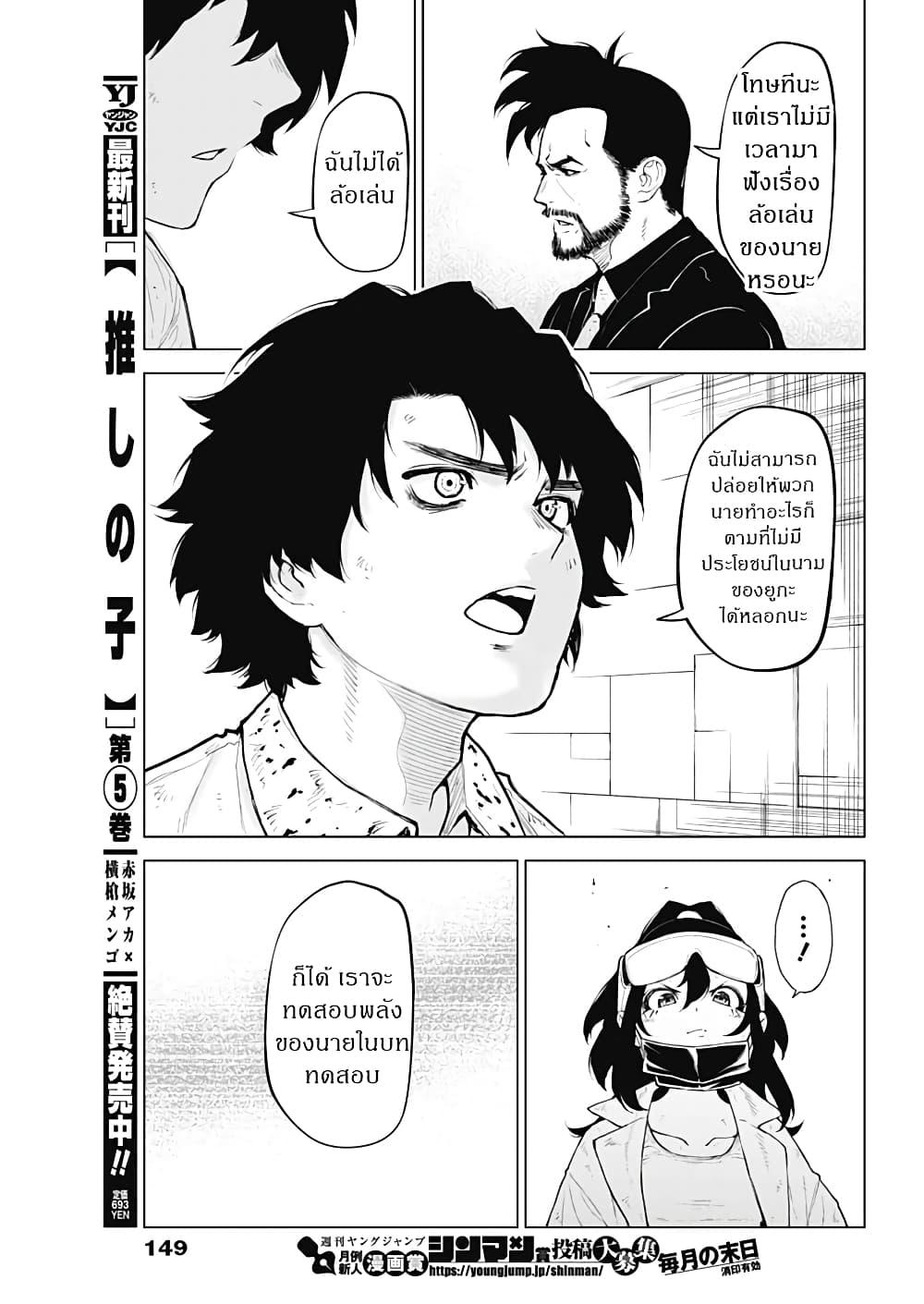 Manga-lc-com อ่านมังงะ อ่านการ์ตูน ออนไลน์ ฟรี Ottoman ตอนที่ 1 2 3 4 5 6 7 8 9 10 11 12 13 14 ฟรี ไม่มีโฆษณา Manga-lc - อ่าน มังงะ อ่าน การ์ตูน ออนไลน์ อ่านมังงะ ฟรี