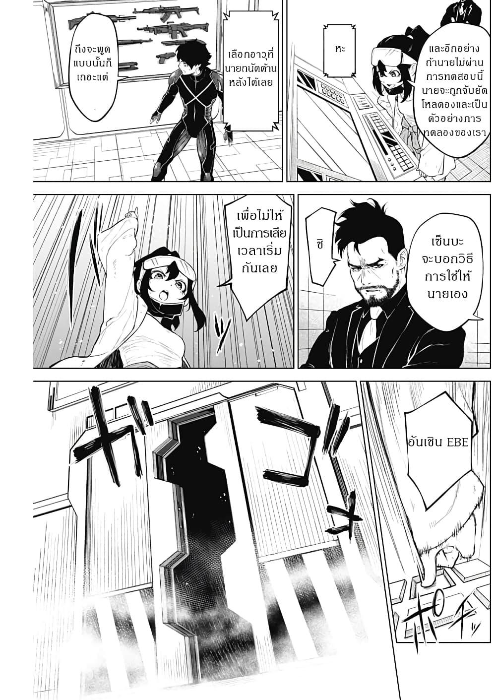 Manga-lc-com อ่านมังงะ อ่านการ์ตูน ออนไลน์ ฟรี Ottoman ตอนที่ 1 2 3 4 5 6 7 8 9 10 11 12 13 14 ฟรี ไม่มีโฆษณา Manga-lc - อ่าน มังงะ อ่าน การ์ตูน ออนไลน์ อ่านมังงะ ฟรี