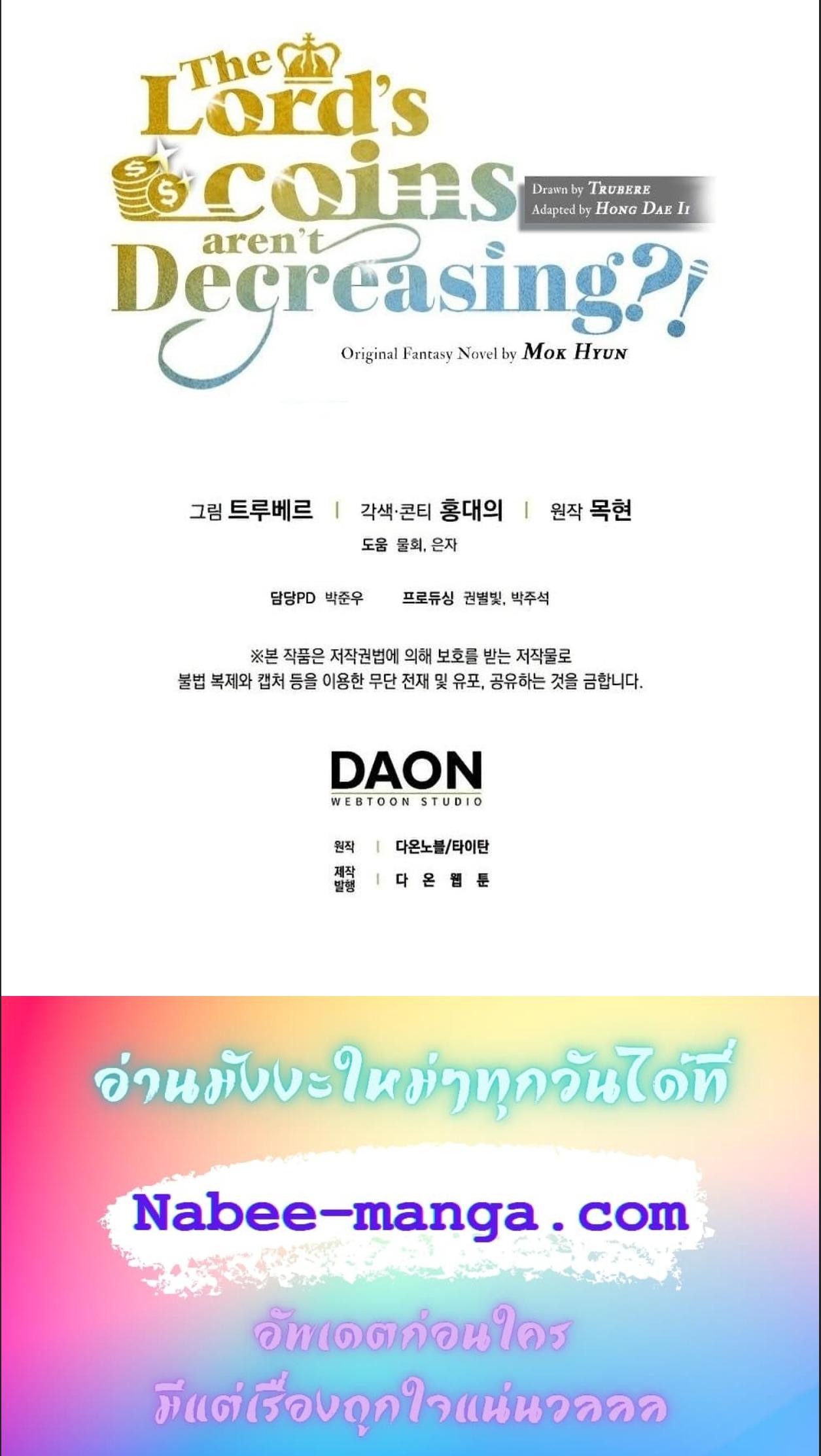 Manga-lc-com อ่านมังงะ อ่านการ์ตูน ออนไลน์ ฟรี Lords Gold Coins ตอนที่ 1 2 3 4 5 6 7 8 9 10 11 12 13 14 ฟรี ไม่มีโฆษณา Manga-lc - อ่าน มังงะ อ่าน การ์ตูน ออนไลน์ อ่านมังงะ ฟรี