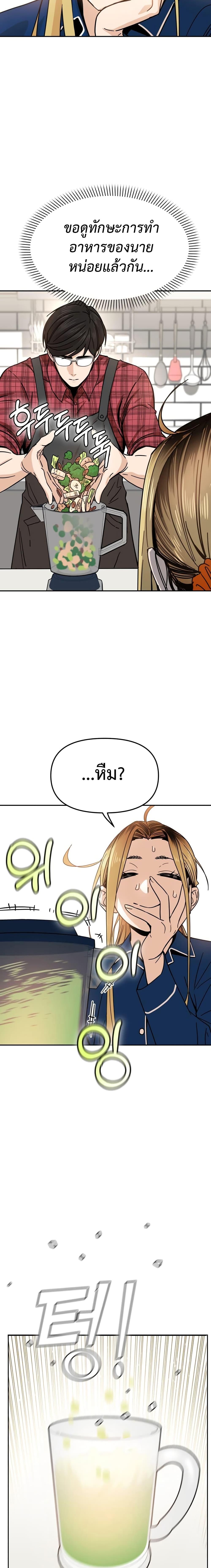 Manga-lc-com อ่านมังงะ อ่านการ์ตูน ออนไลน์ ฟรี Accidentally Heavenly Match ตอนที่ 1 2 3 4 5 6 7 8 9 10 11 12 13 14 ฟรี ไม่มีโฆษณา Manga-lc - อ่าน มังงะ อ่าน การ์ตูน ออนไลน์ อ่านมังงะ ฟรี
