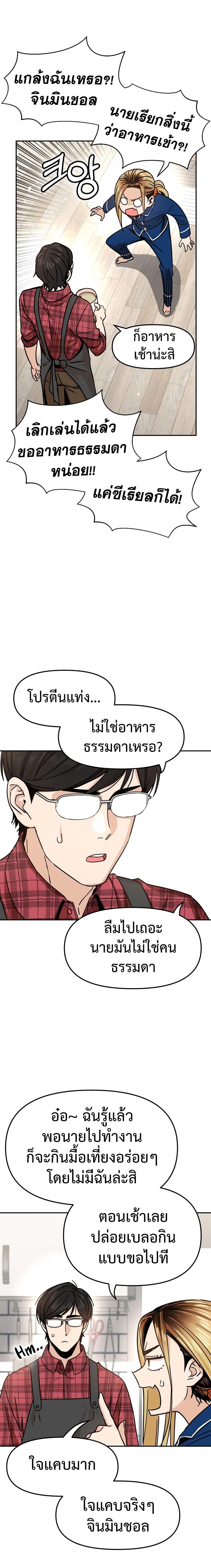 Manga-lc-com อ่านมังงะ อ่านการ์ตูน ออนไลน์ ฟรี Accidentally Heavenly Match ตอนที่ 1 2 3 4 5 6 7 8 9 10 11 12 13 14 ฟรี ไม่มีโฆษณา Manga-lc - อ่าน มังงะ อ่าน การ์ตูน ออนไลน์ อ่านมังงะ ฟรี