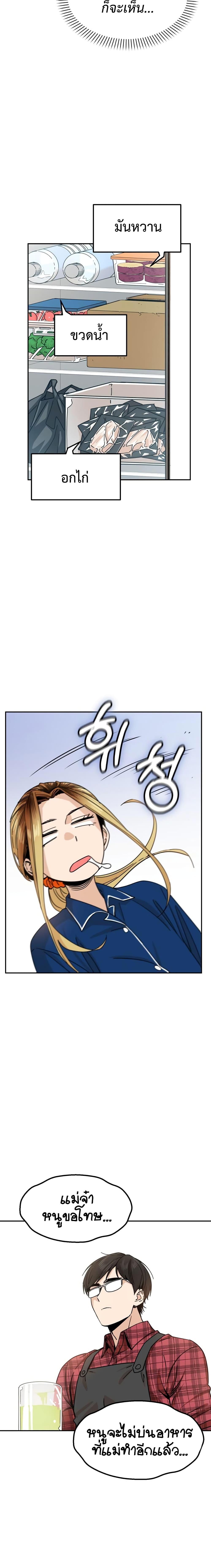 Manga-lc-com อ่านมังงะ อ่านการ์ตูน ออนไลน์ ฟรี Accidentally Heavenly Match ตอนที่ 1 2 3 4 5 6 7 8 9 10 11 12 13 14 ฟรี ไม่มีโฆษณา Manga-lc - อ่าน มังงะ อ่าน การ์ตูน ออนไลน์ อ่านมังงะ ฟรี