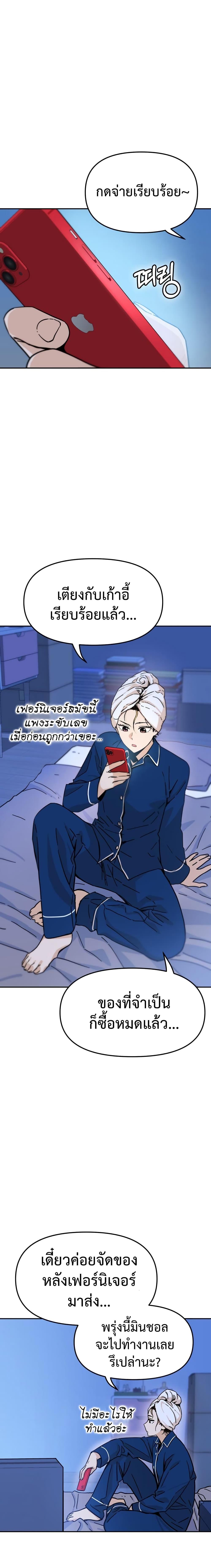 Manga-lc-com อ่านมังงะ อ่านการ์ตูน ออนไลน์ ฟรี Accidentally Heavenly Match ตอนที่ 1 2 3 4 5 6 7 8 9 10 11 12 13 14 ฟรี ไม่มีโฆษณา Manga-lc - อ่าน มังงะ อ่าน การ์ตูน ออนไลน์ อ่านมังงะ ฟรี