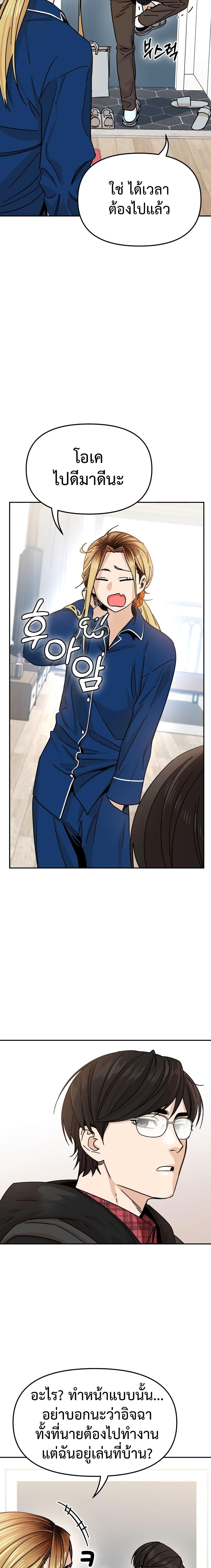 Manga-lc-com อ่านมังงะ อ่านการ์ตูน ออนไลน์ ฟรี Accidentally Heavenly Match ตอนที่ 1 2 3 4 5 6 7 8 9 10 11 12 13 14 ฟรี ไม่มีโฆษณา Manga-lc - อ่าน มังงะ อ่าน การ์ตูน ออนไลน์ อ่านมังงะ ฟรี
