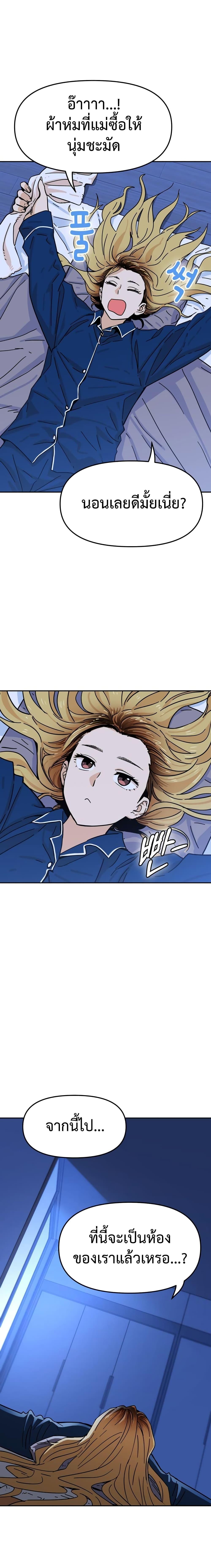 Manga-lc-com อ่านมังงะ อ่านการ์ตูน ออนไลน์ ฟรี Accidentally Heavenly Match ตอนที่ 1 2 3 4 5 6 7 8 9 10 11 12 13 14 ฟรี ไม่มีโฆษณา Manga-lc - อ่าน มังงะ อ่าน การ์ตูน ออนไลน์ อ่านมังงะ ฟรี
