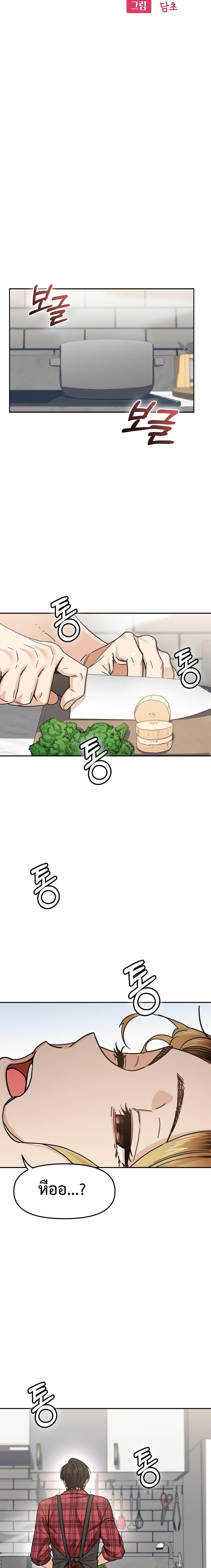 Manga-lc-com อ่านมังงะ อ่านการ์ตูน ออนไลน์ ฟรี Accidentally Heavenly Match ตอนที่ 1 2 3 4 5 6 7 8 9 10 11 12 13 14 ฟรี ไม่มีโฆษณา Manga-lc - อ่าน มังงะ อ่าน การ์ตูน ออนไลน์ อ่านมังงะ ฟรี