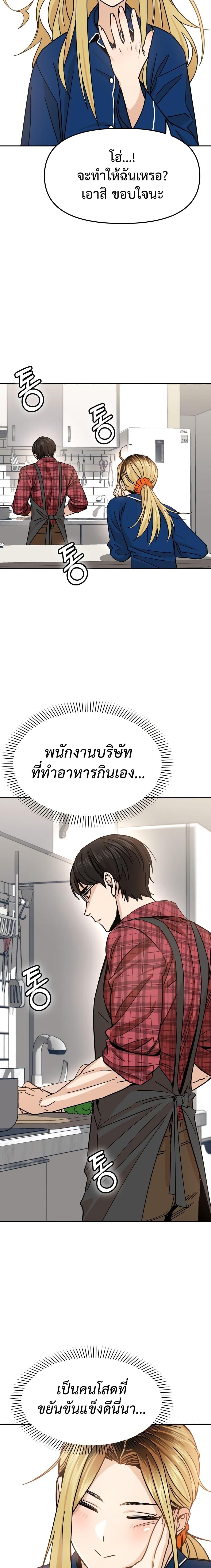 Manga-lc-com อ่านมังงะ อ่านการ์ตูน ออนไลน์ ฟรี Accidentally Heavenly Match ตอนที่ 1 2 3 4 5 6 7 8 9 10 11 12 13 14 ฟรี ไม่มีโฆษณา Manga-lc - อ่าน มังงะ อ่าน การ์ตูน ออนไลน์ อ่านมังงะ ฟรี