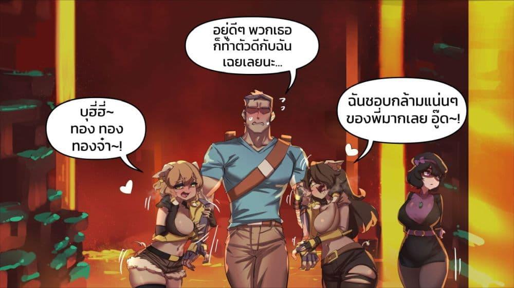 Manga-lc-com อ่านมังงะ อ่านการ์ตูน ออนไลน์ ฟรี Minecraft Anime Edition ตอนที่ 1 2 3 4 5 6 7 8 9 10 11 12 13 14 ฟรี ไม่มีโฆษณา Manga-lc - อ่าน มังงะ อ่าน การ์ตูน ออนไลน์ อ่านมังงะ ฟรี