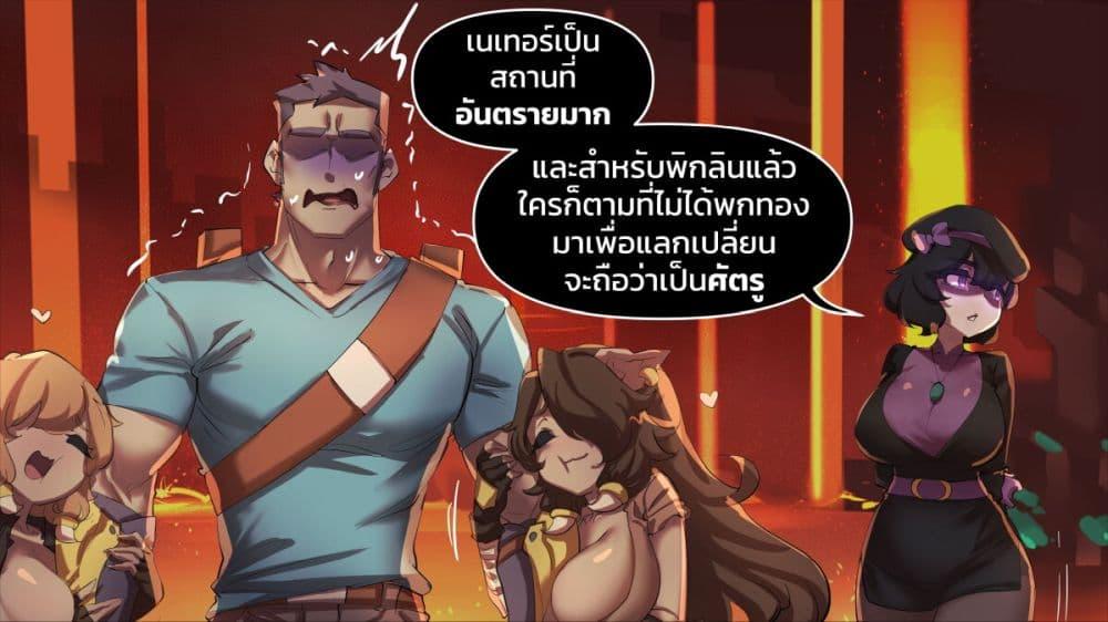 Manga-lc-com อ่านมังงะ อ่านการ์ตูน ออนไลน์ ฟรี Minecraft Anime Edition ตอนที่ 1 2 3 4 5 6 7 8 9 10 11 12 13 14 ฟรี ไม่มีโฆษณา Manga-lc - อ่าน มังงะ อ่าน การ์ตูน ออนไลน์ อ่านมังงะ ฟรี