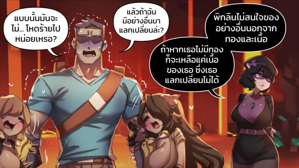 Manga-lc-com อ่านมังงะ อ่านการ์ตูน ออนไลน์ ฟรี Minecraft Anime Edition ตอนที่ 1 2 3 4 5 6 7 8 9 10 11 12 13 14 ฟรี ไม่มีโฆษณา Manga-lc - อ่าน มังงะ อ่าน การ์ตูน ออนไลน์ อ่านมังงะ ฟรี