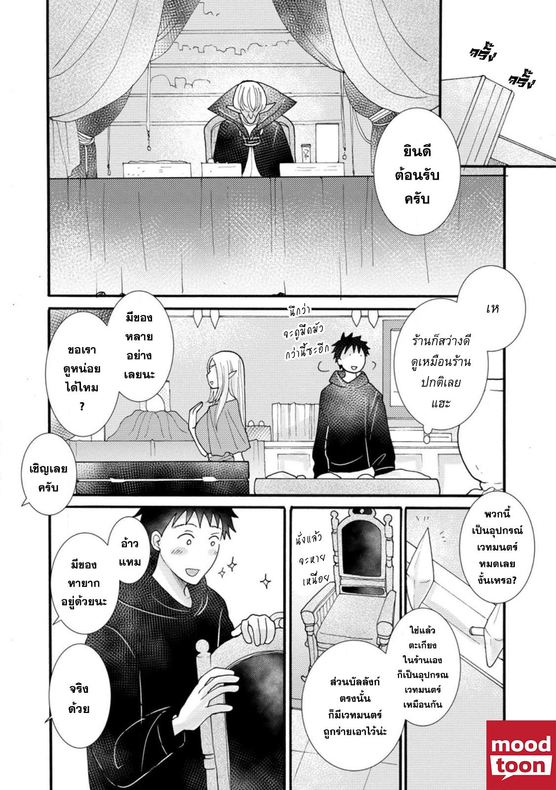 Manga-lc-com อ่านมังงะ อ่านการ์ตูน ออนไลน์ ฟรี Ataerareta skill wo tsukatte kasei de isekai bijotachi to ichaicha shitai ตอนที่ 1 2 3 4 5 6 7 8 9 10 11 12 13 14 ฟรี ไม่มีโฆษณา Manga-lc - อ่าน มังงะ อ่าน การ์ตูน ออนไลน์ อ่านมังงะ ฟรี