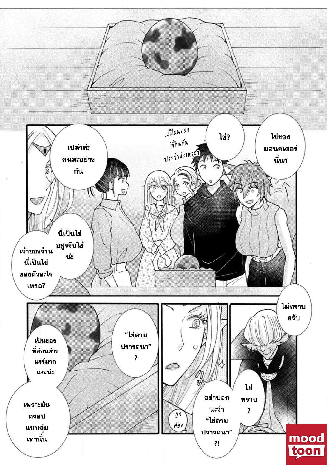 Manga-lc-com อ่านมังงะ อ่านการ์ตูน ออนไลน์ ฟรี Ataerareta skill wo tsukatte kasei de isekai bijotachi to ichaicha shitai ตอนที่ 1 2 3 4 5 6 7 8 9 10 11 12 13 14 ฟรี ไม่มีโฆษณา Manga-lc - อ่าน มังงะ อ่าน การ์ตูน ออนไลน์ อ่านมังงะ ฟรี