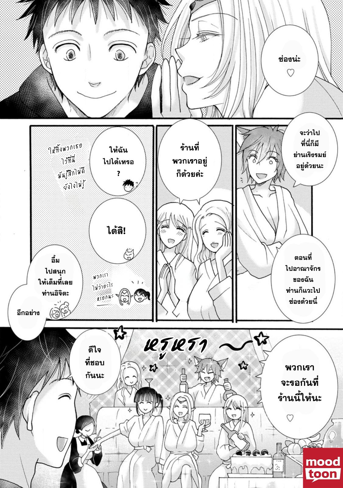 Manga-lc-com อ่านมังงะ อ่านการ์ตูน ออนไลน์ ฟรี Ataerareta skill wo tsukatte kasei de isekai bijotachi to ichaicha shitai ตอนที่ 1 2 3 4 5 6 7 8 9 10 11 12 13 14 ฟรี ไม่มีโฆษณา Manga-lc - อ่าน มังงะ อ่าน การ์ตูน ออนไลน์ อ่านมังงะ ฟรี