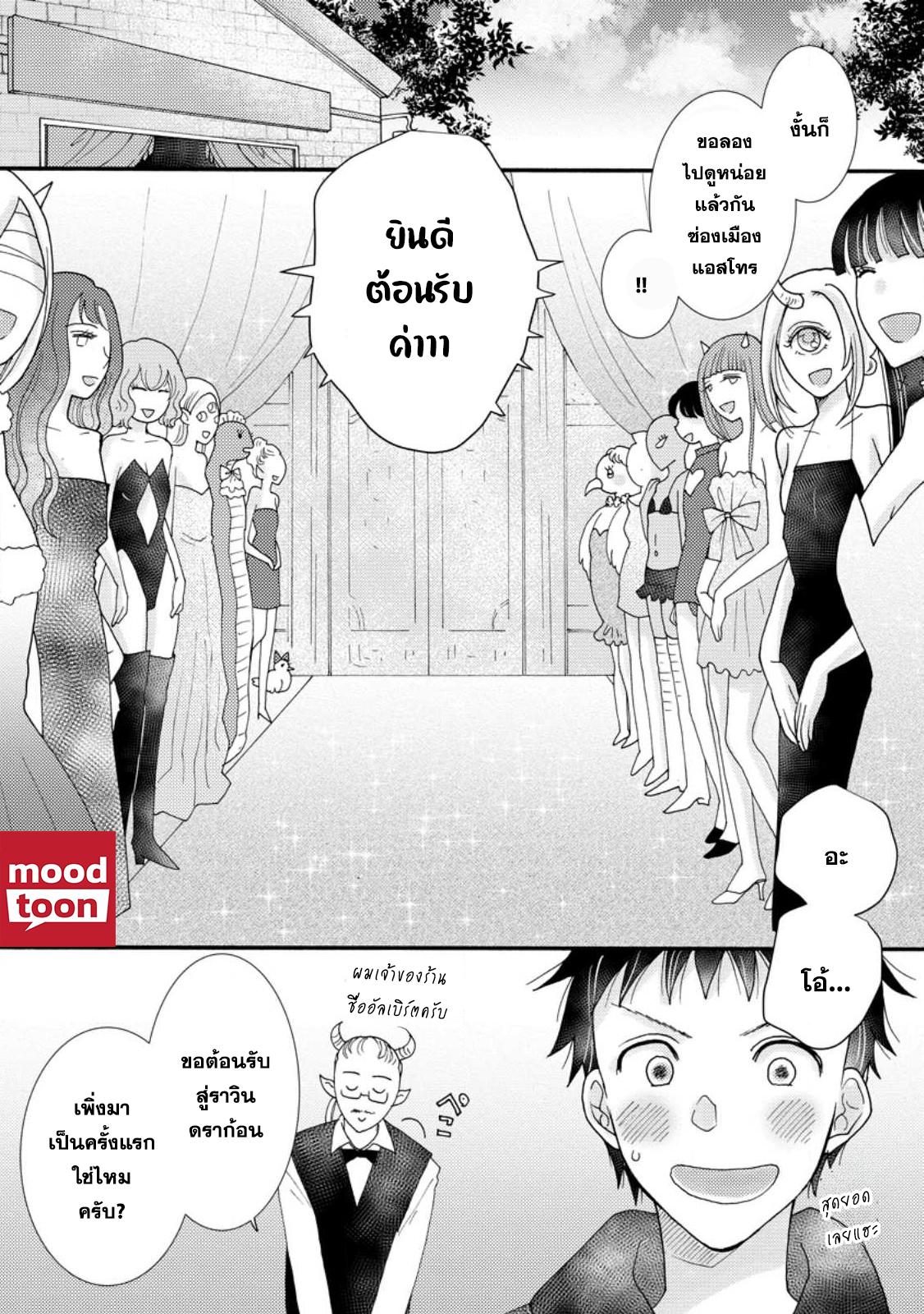 Manga-lc-com อ่านมังงะ อ่านการ์ตูน ออนไลน์ ฟรี Ataerareta skill wo tsukatte kasei de isekai bijotachi to ichaicha shitai ตอนที่ 1 2 3 4 5 6 7 8 9 10 11 12 13 14 ฟรี ไม่มีโฆษณา Manga-lc - อ่าน มังงะ อ่าน การ์ตูน ออนไลน์ อ่านมังงะ ฟรี