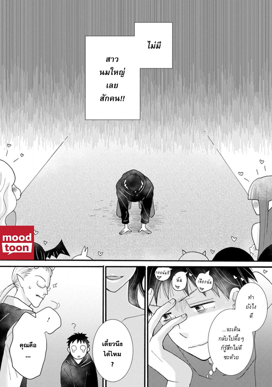 Manga-lc-com อ่านมังงะ อ่านการ์ตูน ออนไลน์ ฟรี Ataerareta skill wo tsukatte kasei de isekai bijotachi to ichaicha shitai ตอนที่ 1 2 3 4 5 6 7 8 9 10 11 12 13 14 ฟรี ไม่มีโฆษณา Manga-lc - อ่าน มังงะ อ่าน การ์ตูน ออนไลน์ อ่านมังงะ ฟรี