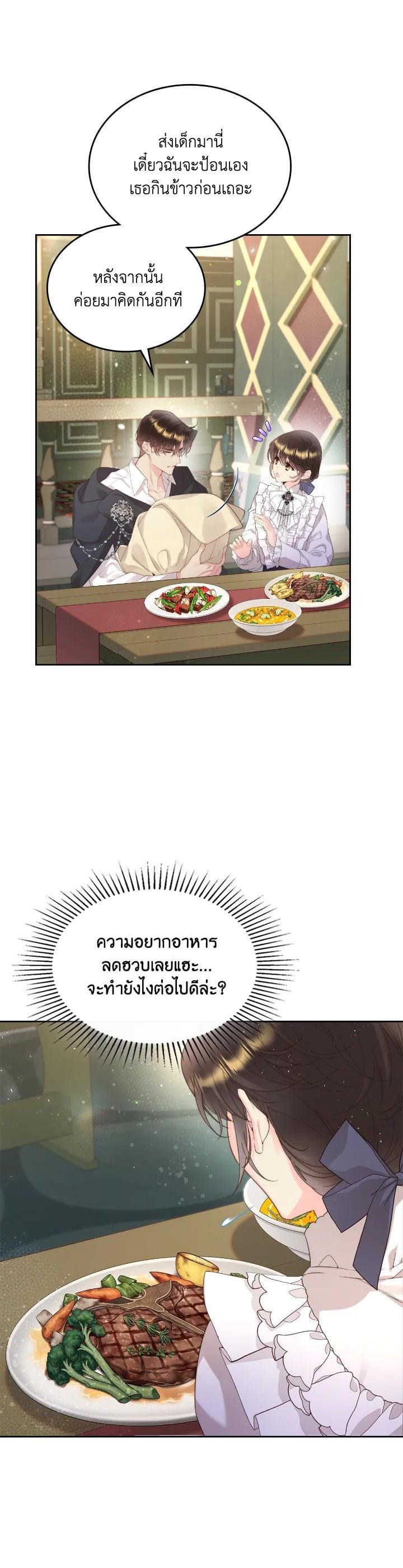 Manga-lc-com อ่านมังงะ อ่านการ์ตูน ออนไลน์ ฟรี Beatrice เจ้าหญิงเบียทริซ ตอนที่ 1 2 3 4 5 6 7 8 9 10 11 12 13 14 ฟรี ไม่มีโฆษณา Manga-lc - อ่าน มังงะ อ่าน การ์ตูน ออนไลน์ อ่านมังงะ ฟรี