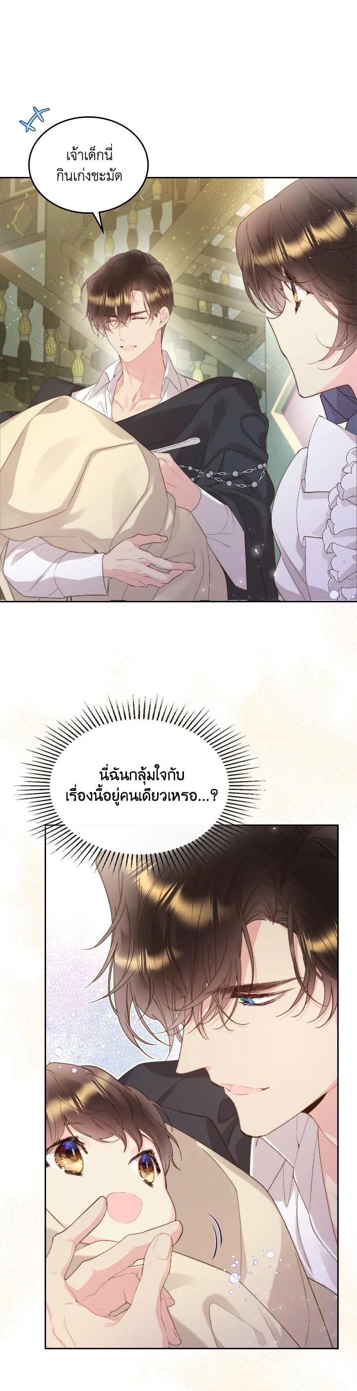 Manga-lc-com อ่านมังงะ อ่านการ์ตูน ออนไลน์ ฟรี Beatrice เจ้าหญิงเบียทริซ ตอนที่ 1 2 3 4 5 6 7 8 9 10 11 12 13 14 ฟรี ไม่มีโฆษณา Manga-lc - อ่าน มังงะ อ่าน การ์ตูน ออนไลน์ อ่านมังงะ ฟรี