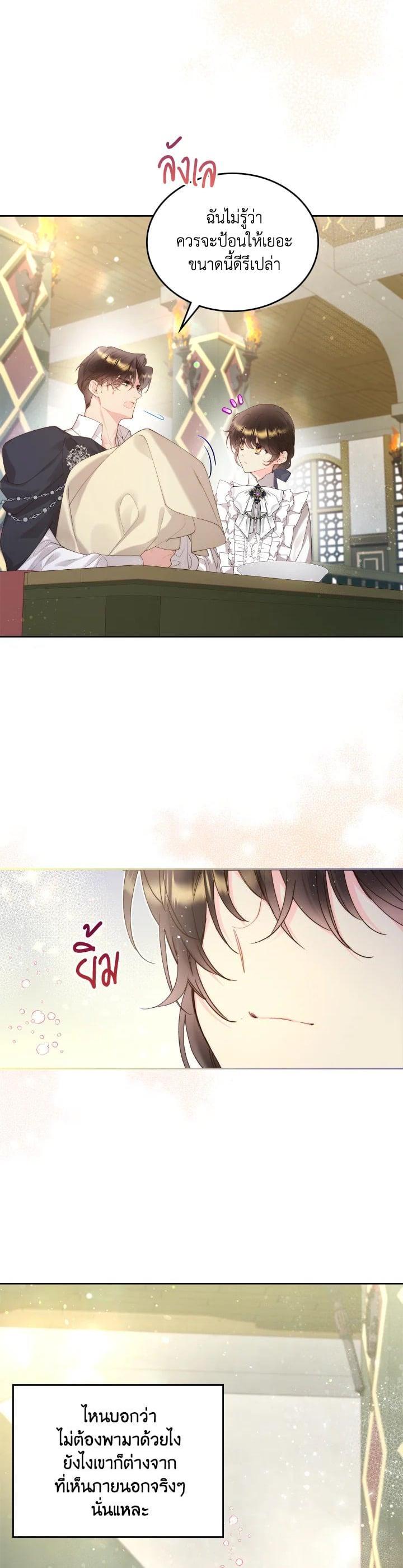 Manga-lc-com อ่านมังงะ อ่านการ์ตูน ออนไลน์ ฟรี Beatrice เจ้าหญิงเบียทริซ ตอนที่ 1 2 3 4 5 6 7 8 9 10 11 12 13 14 ฟรี ไม่มีโฆษณา Manga-lc - อ่าน มังงะ อ่าน การ์ตูน ออนไลน์ อ่านมังงะ ฟรี