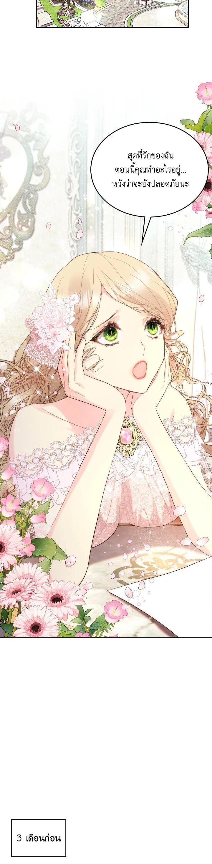 Manga-lc-com อ่านมังงะ อ่านการ์ตูน ออนไลน์ ฟรี Beatrice เจ้าหญิงเบียทริซ ตอนที่ 1 2 3 4 5 6 7 8 9 10 11 12 13 14 ฟรี ไม่มีโฆษณา Manga-lc - อ่าน มังงะ อ่าน การ์ตูน ออนไลน์ อ่านมังงะ ฟรี