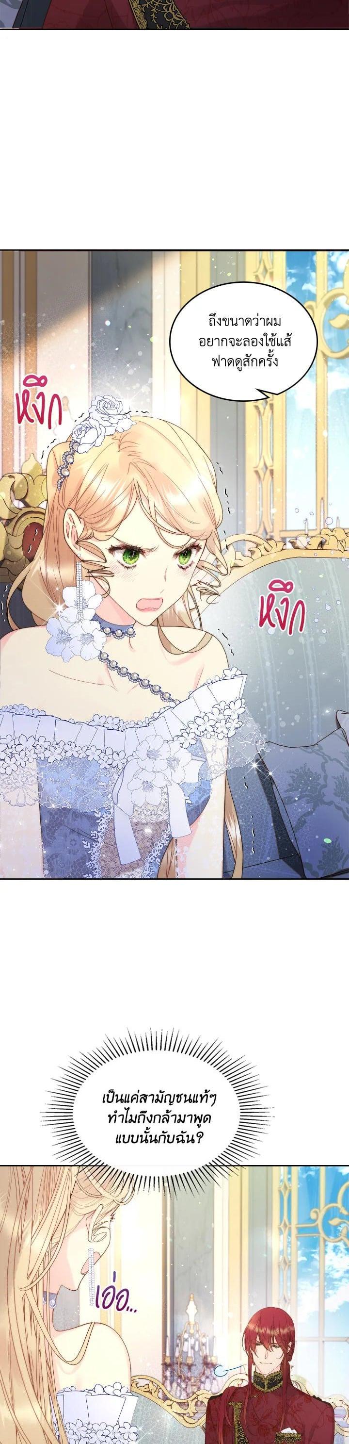 Manga-lc-com อ่านมังงะ อ่านการ์ตูน ออนไลน์ ฟรี Beatrice เจ้าหญิงเบียทริซ ตอนที่ 1 2 3 4 5 6 7 8 9 10 11 12 13 14 ฟรี ไม่มีโฆษณา Manga-lc - อ่าน มังงะ อ่าน การ์ตูน ออนไลน์ อ่านมังงะ ฟรี