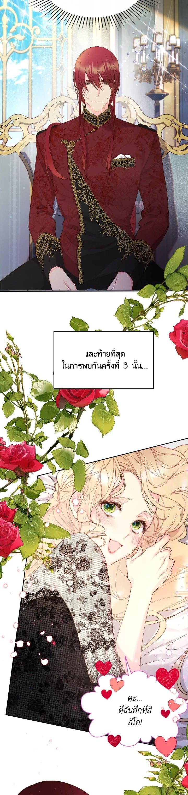 Manga-lc-com อ่านมังงะ อ่านการ์ตูน ออนไลน์ ฟรี Beatrice เจ้าหญิงเบียทริซ ตอนที่ 1 2 3 4 5 6 7 8 9 10 11 12 13 14 ฟรี ไม่มีโฆษณา Manga-lc - อ่าน มังงะ อ่าน การ์ตูน ออนไลน์ อ่านมังงะ ฟรี