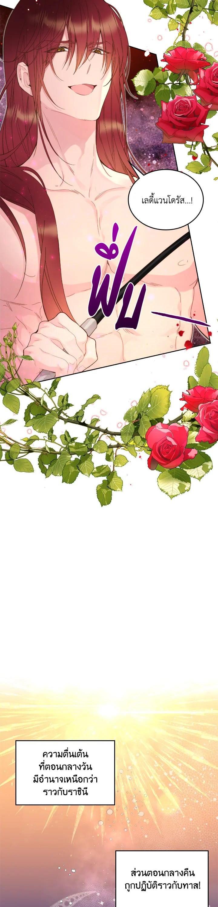 Manga-lc-com อ่านมังงะ อ่านการ์ตูน ออนไลน์ ฟรี Beatrice เจ้าหญิงเบียทริซ ตอนที่ 1 2 3 4 5 6 7 8 9 10 11 12 13 14 ฟรี ไม่มีโฆษณา Manga-lc - อ่าน มังงะ อ่าน การ์ตูน ออนไลน์ อ่านมังงะ ฟรี