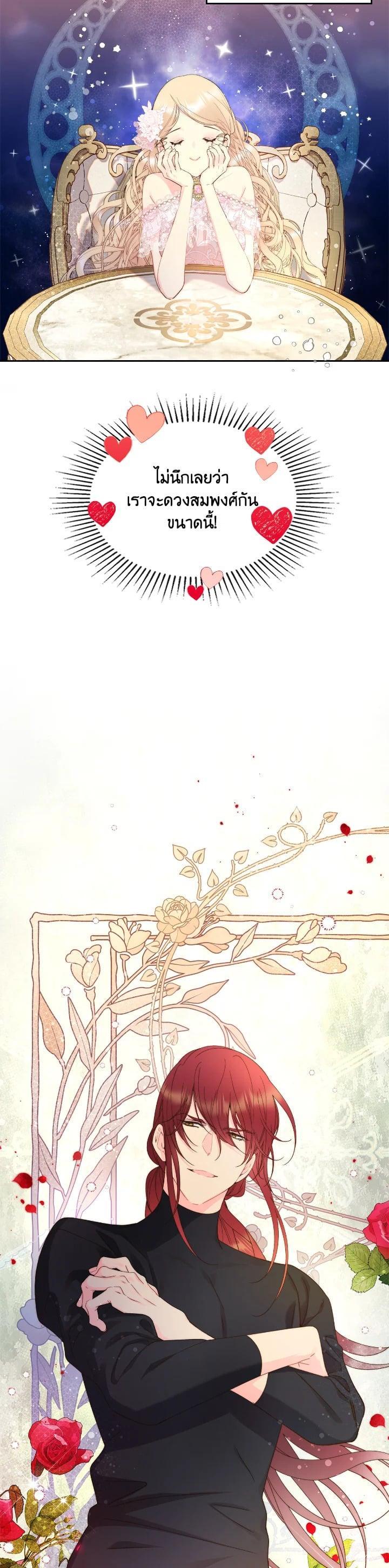 Manga-lc-com อ่านมังงะ อ่านการ์ตูน ออนไลน์ ฟรี Beatrice เจ้าหญิงเบียทริซ ตอนที่ 1 2 3 4 5 6 7 8 9 10 11 12 13 14 ฟรี ไม่มีโฆษณา Manga-lc - อ่าน มังงะ อ่าน การ์ตูน ออนไลน์ อ่านมังงะ ฟรี