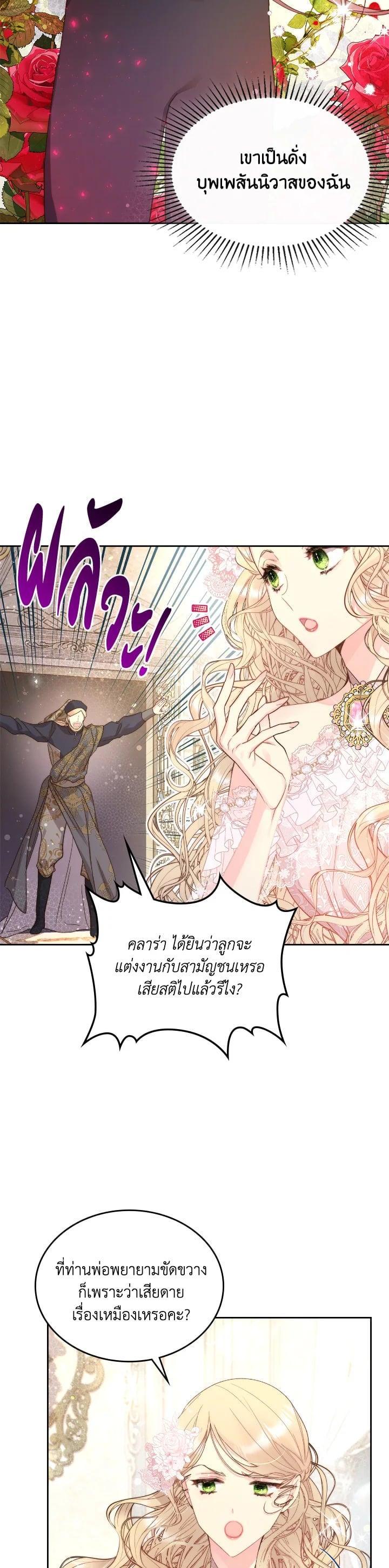 Manga-lc-com อ่านมังงะ อ่านการ์ตูน ออนไลน์ ฟรี Beatrice เจ้าหญิงเบียทริซ ตอนที่ 1 2 3 4 5 6 7 8 9 10 11 12 13 14 ฟรี ไม่มีโฆษณา Manga-lc - อ่าน มังงะ อ่าน การ์ตูน ออนไลน์ อ่านมังงะ ฟรี