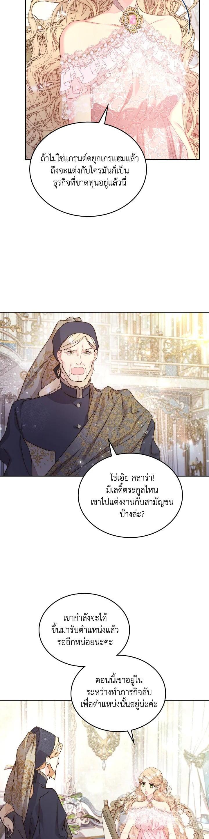 Manga-lc-com อ่านมังงะ อ่านการ์ตูน ออนไลน์ ฟรี Beatrice เจ้าหญิงเบียทริซ ตอนที่ 1 2 3 4 5 6 7 8 9 10 11 12 13 14 ฟรี ไม่มีโฆษณา Manga-lc - อ่าน มังงะ อ่าน การ์ตูน ออนไลน์ อ่านมังงะ ฟรี