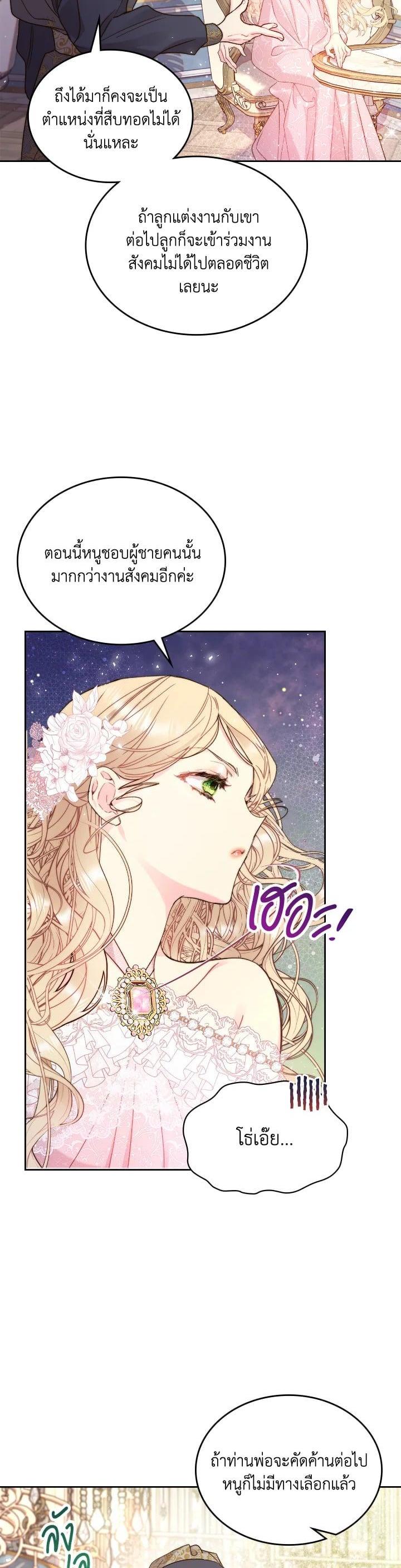 Manga-lc-com อ่านมังงะ อ่านการ์ตูน ออนไลน์ ฟรี Beatrice เจ้าหญิงเบียทริซ ตอนที่ 1 2 3 4 5 6 7 8 9 10 11 12 13 14 ฟรี ไม่มีโฆษณา Manga-lc - อ่าน มังงะ อ่าน การ์ตูน ออนไลน์ อ่านมังงะ ฟรี