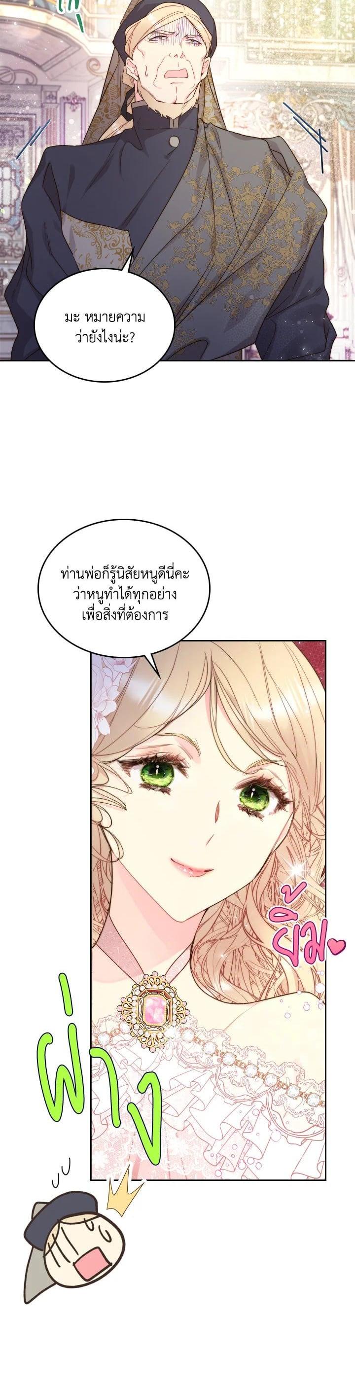 Manga-lc-com อ่านมังงะ อ่านการ์ตูน ออนไลน์ ฟรี Beatrice เจ้าหญิงเบียทริซ ตอนที่ 1 2 3 4 5 6 7 8 9 10 11 12 13 14 ฟรี ไม่มีโฆษณา Manga-lc - อ่าน มังงะ อ่าน การ์ตูน ออนไลน์ อ่านมังงะ ฟรี