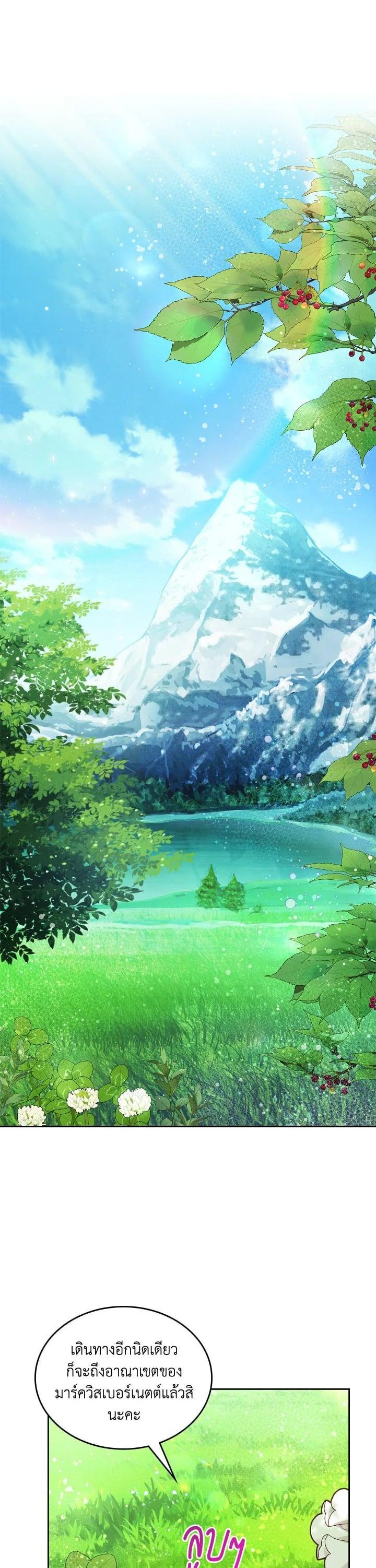 Manga-lc-com อ่านมังงะ อ่านการ์ตูน ออนไลน์ ฟรี Beatrice เจ้าหญิงเบียทริซ ตอนที่ 1 2 3 4 5 6 7 8 9 10 11 12 13 14 ฟรี ไม่มีโฆษณา Manga-lc - อ่าน มังงะ อ่าน การ์ตูน ออนไลน์ อ่านมังงะ ฟรี