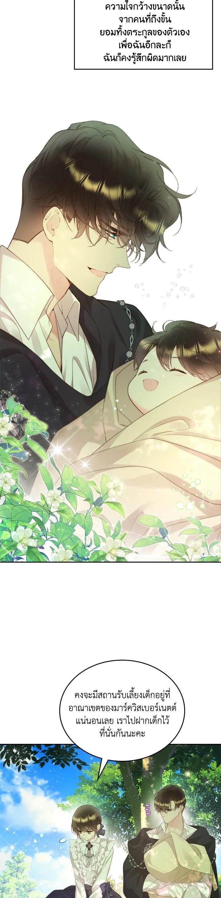 Manga-lc-com อ่านมังงะ อ่านการ์ตูน ออนไลน์ ฟรี Beatrice เจ้าหญิงเบียทริซ ตอนที่ 1 2 3 4 5 6 7 8 9 10 11 12 13 14 ฟรี ไม่มีโฆษณา Manga-lc - อ่าน มังงะ อ่าน การ์ตูน ออนไลน์ อ่านมังงะ ฟรี