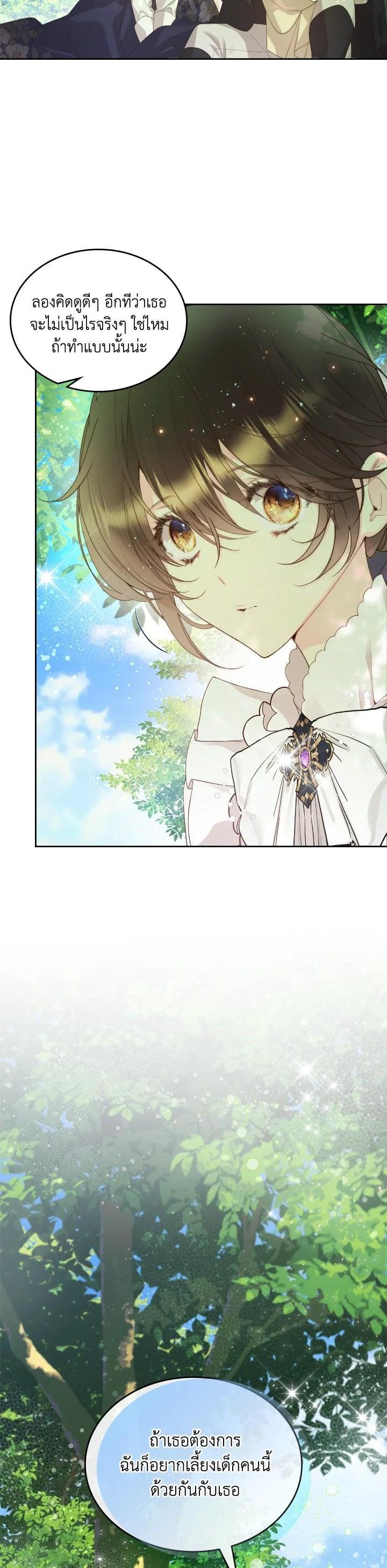 Manga-lc-com อ่านมังงะ อ่านการ์ตูน ออนไลน์ ฟรี Beatrice เจ้าหญิงเบียทริซ ตอนที่ 1 2 3 4 5 6 7 8 9 10 11 12 13 14 ฟรี ไม่มีโฆษณา Manga-lc - อ่าน มังงะ อ่าน การ์ตูน ออนไลน์ อ่านมังงะ ฟรี