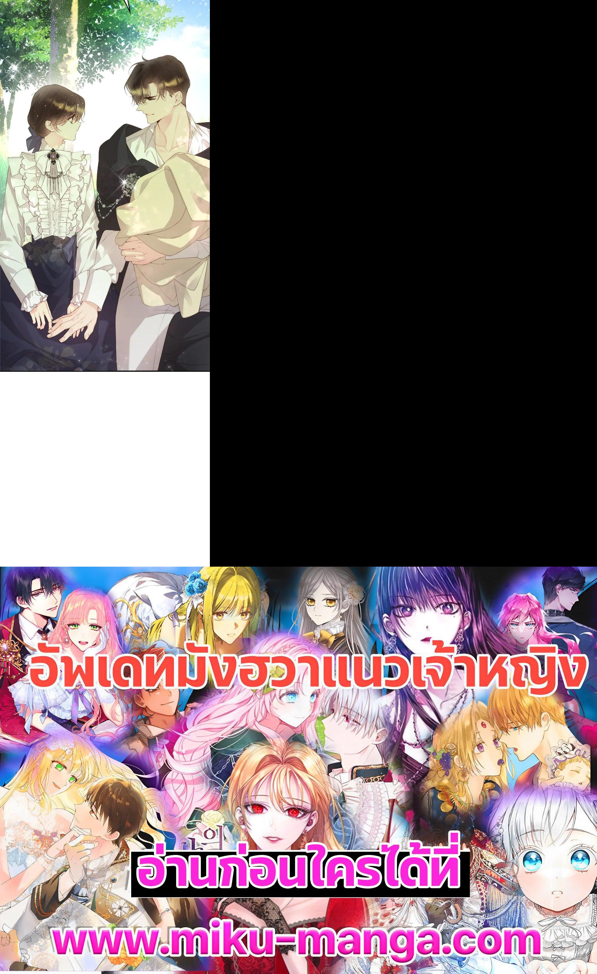 Manga-lc-com อ่านมังงะ อ่านการ์ตูน ออนไลน์ ฟรี Beatrice เจ้าหญิงเบียทริซ ตอนที่ 1 2 3 4 5 6 7 8 9 10 11 12 13 14 ฟรี ไม่มีโฆษณา Manga-lc - อ่าน มังงะ อ่าน การ์ตูน ออนไลน์ อ่านมังงะ ฟรี