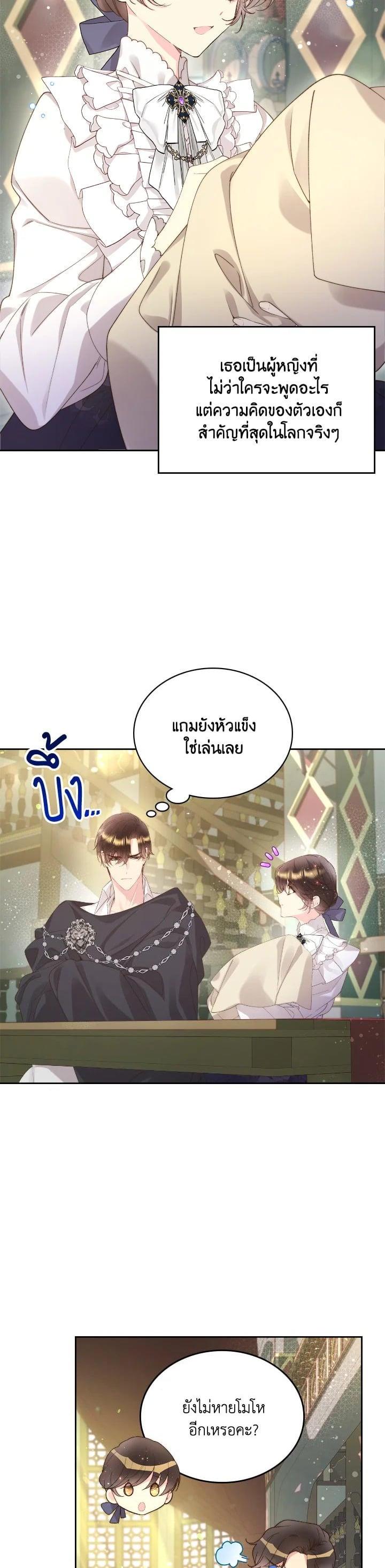 Manga-lc-com อ่านมังงะ อ่านการ์ตูน ออนไลน์ ฟรี Beatrice เจ้าหญิงเบียทริซ ตอนที่ 1 2 3 4 5 6 7 8 9 10 11 12 13 14 ฟรี ไม่มีโฆษณา Manga-lc - อ่าน มังงะ อ่าน การ์ตูน ออนไลน์ อ่านมังงะ ฟรี