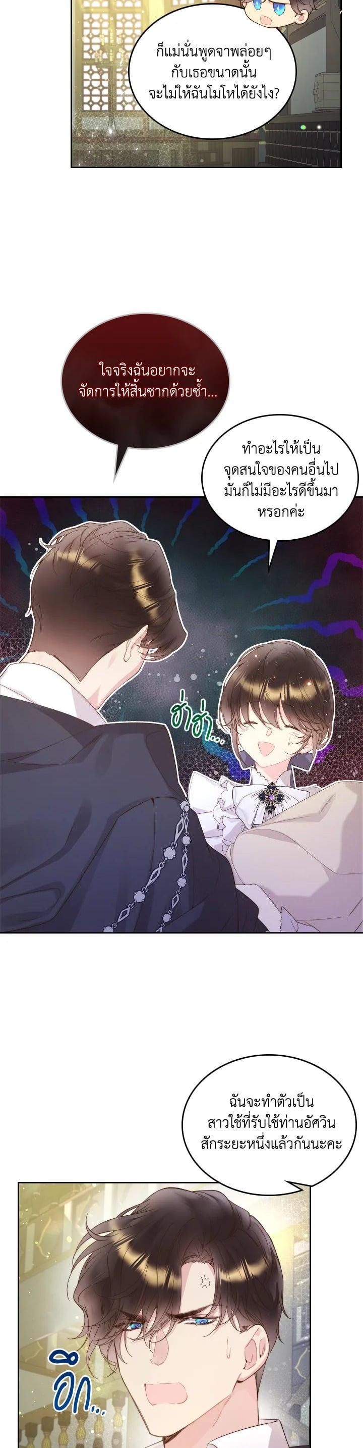 Manga-lc-com อ่านมังงะ อ่านการ์ตูน ออนไลน์ ฟรี Beatrice เจ้าหญิงเบียทริซ ตอนที่ 1 2 3 4 5 6 7 8 9 10 11 12 13 14 ฟรี ไม่มีโฆษณา Manga-lc - อ่าน มังงะ อ่าน การ์ตูน ออนไลน์ อ่านมังงะ ฟรี