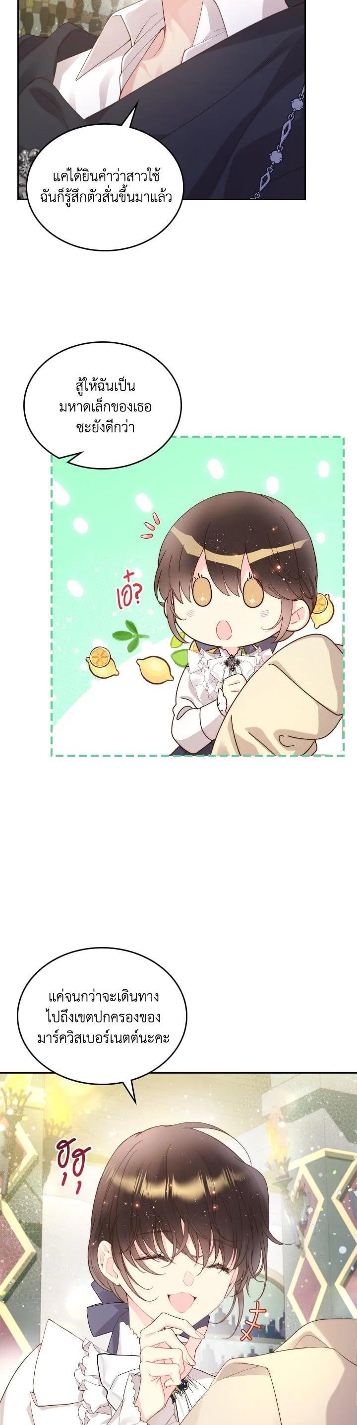 Manga-lc-com อ่านมังงะ อ่านการ์ตูน ออนไลน์ ฟรี Beatrice เจ้าหญิงเบียทริซ ตอนที่ 1 2 3 4 5 6 7 8 9 10 11 12 13 14 ฟรี ไม่มีโฆษณา Manga-lc - อ่าน มังงะ อ่าน การ์ตูน ออนไลน์ อ่านมังงะ ฟรี