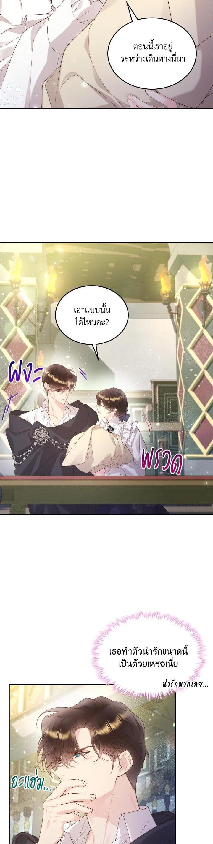 Manga-lc-com อ่านมังงะ อ่านการ์ตูน ออนไลน์ ฟรี Beatrice เจ้าหญิงเบียทริซ ตอนที่ 1 2 3 4 5 6 7 8 9 10 11 12 13 14 ฟรี ไม่มีโฆษณา Manga-lc - อ่าน มังงะ อ่าน การ์ตูน ออนไลน์ อ่านมังงะ ฟรี