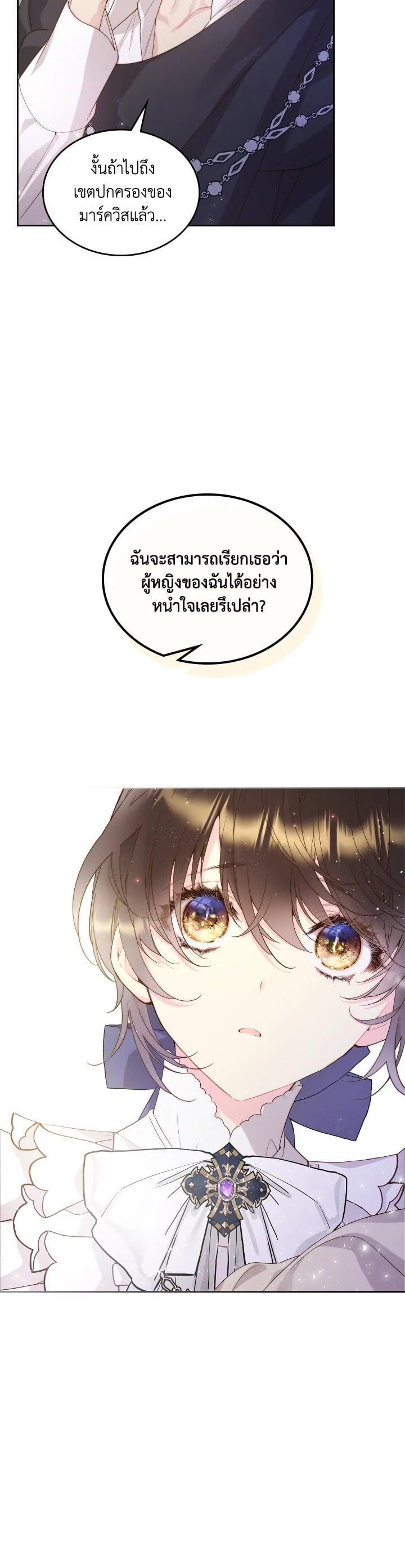 Manga-lc-com อ่านมังงะ อ่านการ์ตูน ออนไลน์ ฟรี Beatrice เจ้าหญิงเบียทริซ ตอนที่ 1 2 3 4 5 6 7 8 9 10 11 12 13 14 ฟรี ไม่มีโฆษณา Manga-lc - อ่าน มังงะ อ่าน การ์ตูน ออนไลน์ อ่านมังงะ ฟรี