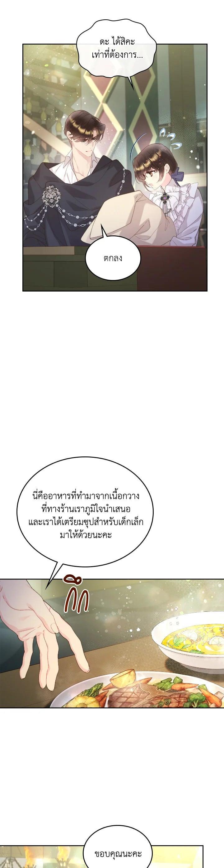 Manga-lc-com อ่านมังงะ อ่านการ์ตูน ออนไลน์ ฟรี Beatrice เจ้าหญิงเบียทริซ ตอนที่ 1 2 3 4 5 6 7 8 9 10 11 12 13 14 ฟรี ไม่มีโฆษณา Manga-lc - อ่าน มังงะ อ่าน การ์ตูน ออนไลน์ อ่านมังงะ ฟรี