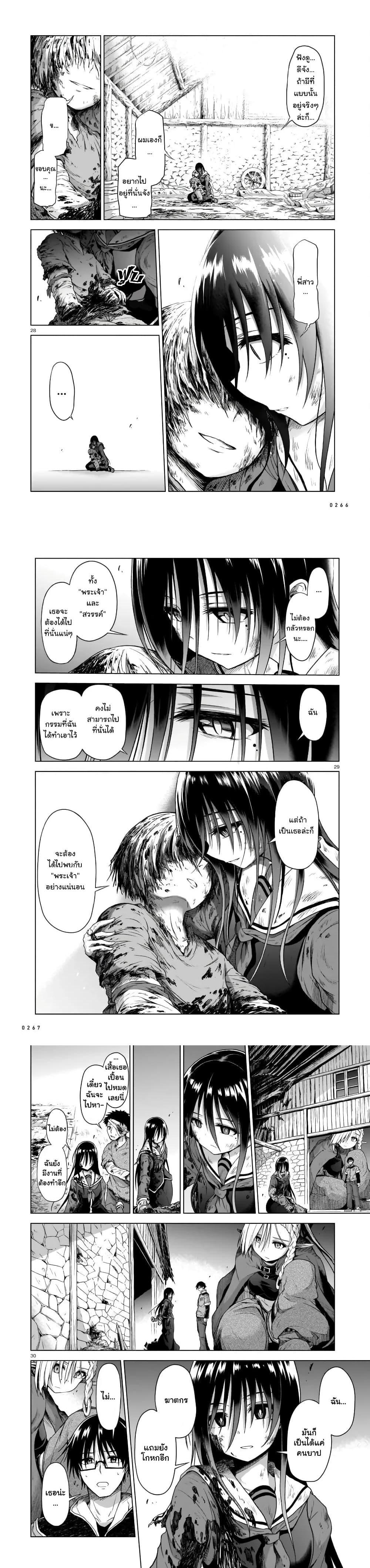 Manga-lc-com อ่านมังงะ อ่านการ์ตูน ออนไลน์ ฟรี The Onee-sama and the Giant ตอนที่ 1 2 3 4 5 6 7 8 9 10 11 12 13 14 ฟรี ไม่มีโฆษณา Manga-lc - อ่าน มังงะ อ่าน การ์ตูน ออนไลน์ อ่านมังงะ ฟรี