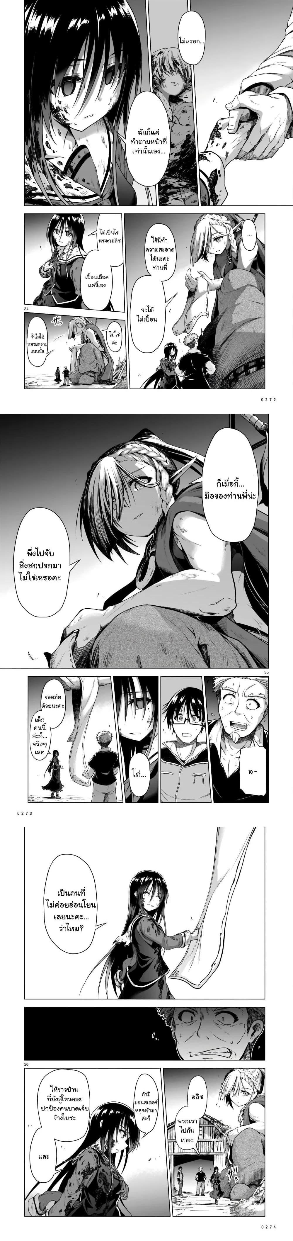 Manga-lc-com อ่านมังงะ อ่านการ์ตูน ออนไลน์ ฟรี The Onee-sama and the Giant ตอนที่ 1 2 3 4 5 6 7 8 9 10 11 12 13 14 ฟรี ไม่มีโฆษณา Manga-lc - อ่าน มังงะ อ่าน การ์ตูน ออนไลน์ อ่านมังงะ ฟรี