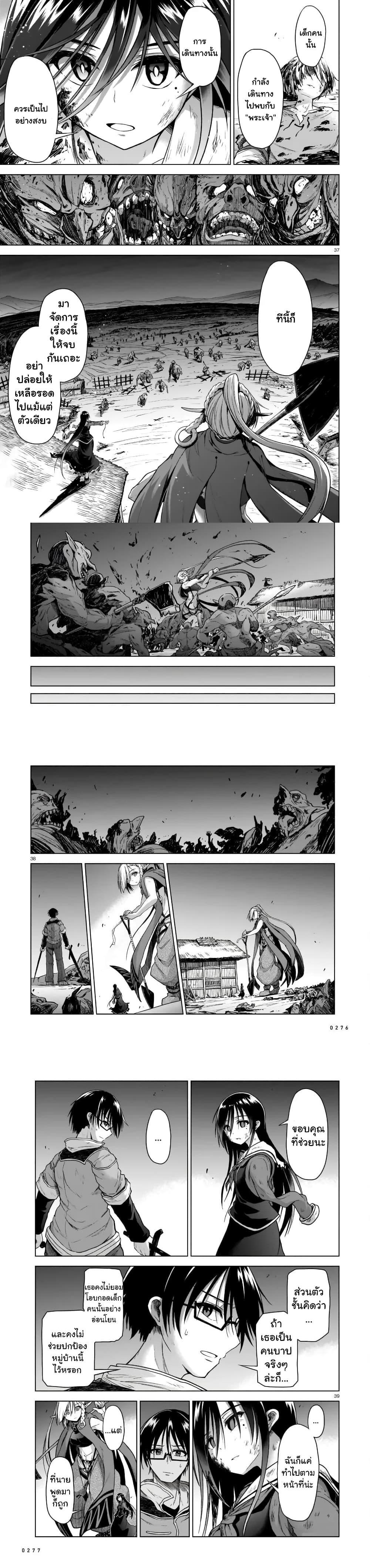 Manga-lc-com อ่านมังงะ อ่านการ์ตูน ออนไลน์ ฟรี The Onee-sama and the Giant ตอนที่ 1 2 3 4 5 6 7 8 9 10 11 12 13 14 ฟรี ไม่มีโฆษณา Manga-lc - อ่าน มังงะ อ่าน การ์ตูน ออนไลน์ อ่านมังงะ ฟรี