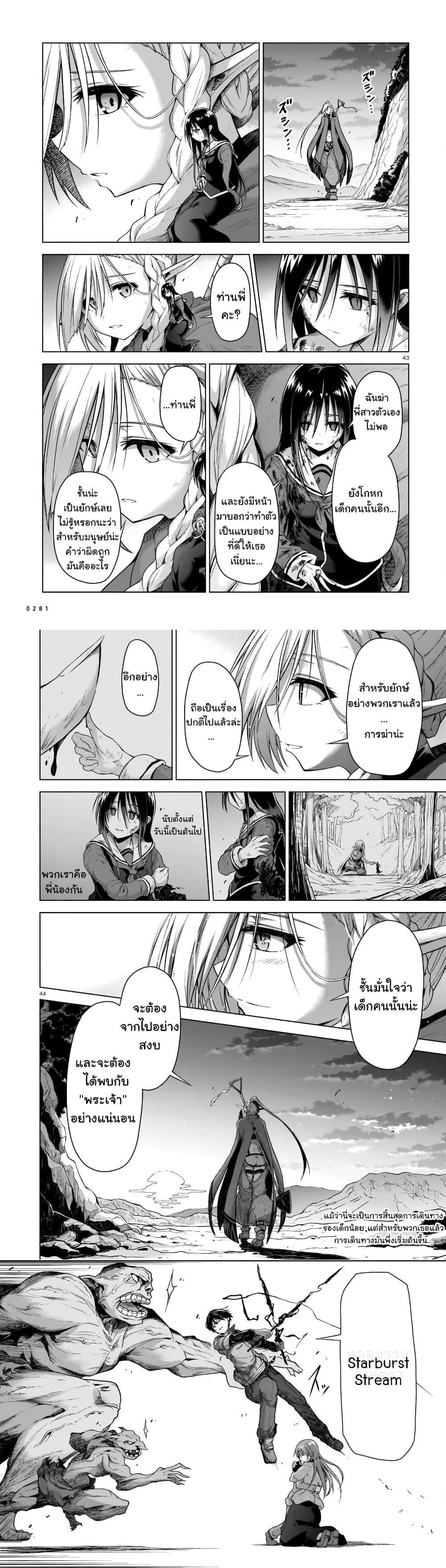 Manga-lc-com อ่านมังงะ อ่านการ์ตูน ออนไลน์ ฟรี The Onee-sama and the Giant ตอนที่ 1 2 3 4 5 6 7 8 9 10 11 12 13 14 ฟรี ไม่มีโฆษณา Manga-lc - อ่าน มังงะ อ่าน การ์ตูน ออนไลน์ อ่านมังงะ ฟรี