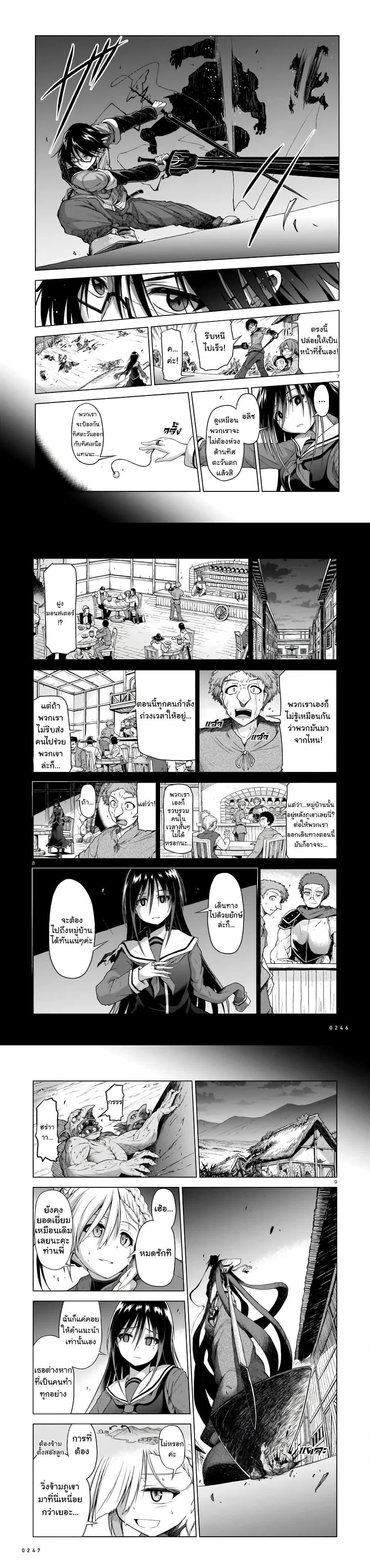 Manga-lc-com อ่านมังงะ อ่านการ์ตูน ออนไลน์ ฟรี The Onee-sama and the Giant ตอนที่ 1 2 3 4 5 6 7 8 9 10 11 12 13 14 ฟรี ไม่มีโฆษณา Manga-lc - อ่าน มังงะ อ่าน การ์ตูน ออนไลน์ อ่านมังงะ ฟรี