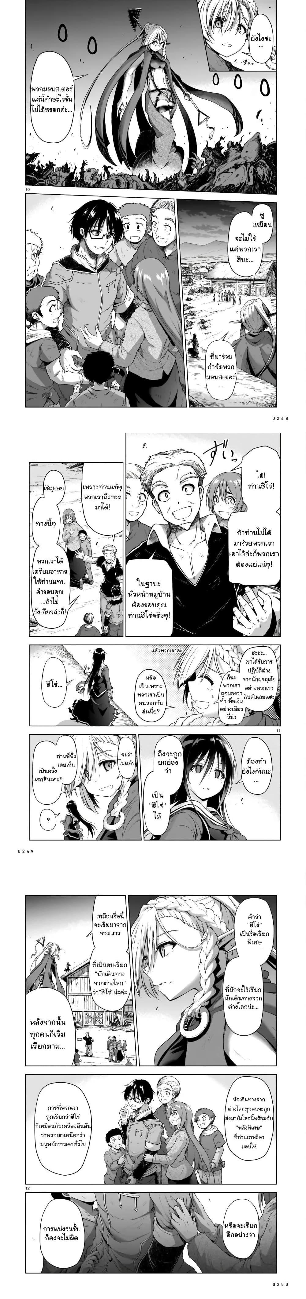 Manga-lc-com อ่านมังงะ อ่านการ์ตูน ออนไลน์ ฟรี The Onee-sama and the Giant ตอนที่ 1 2 3 4 5 6 7 8 9 10 11 12 13 14 ฟรี ไม่มีโฆษณา Manga-lc - อ่าน มังงะ อ่าน การ์ตูน ออนไลน์ อ่านมังงะ ฟรี
